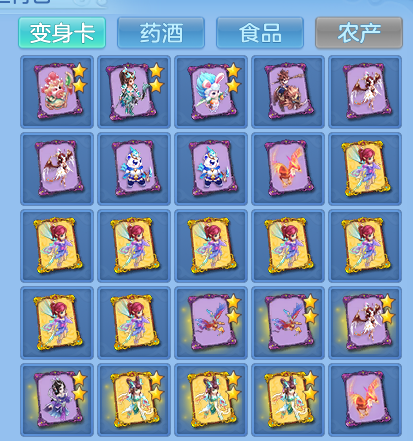 8a952f85df3aaa13298cecbe6b275a4d.png