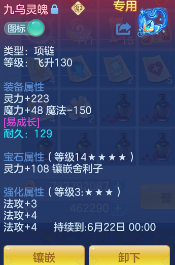 4920f7b4626f84f8bd63496faae918d5.png