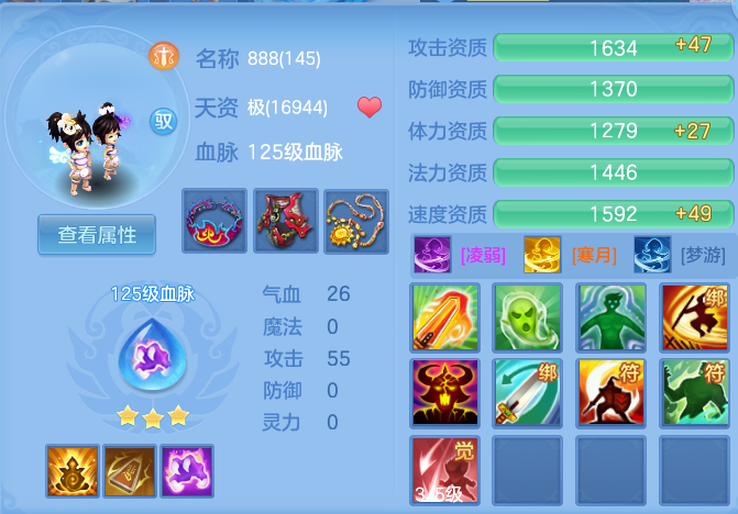 c365dd3691945b87df34372c36eb9aab.png