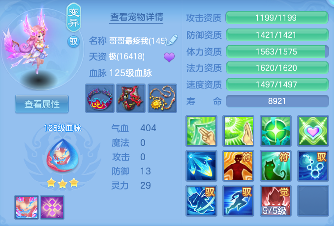 c3b1f75b7b2524c9f9fd00c7d03ee249.png