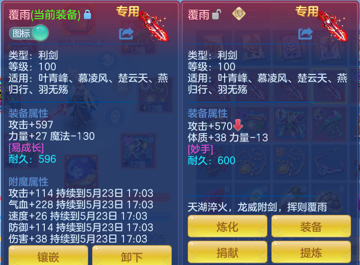 9b4e86600a9ba9917dbb995e49502bba.png