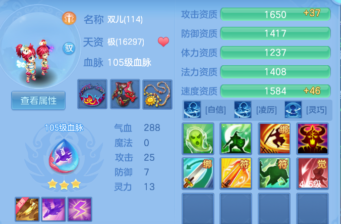 21d525f5c31197b617172ff140b6847f.png