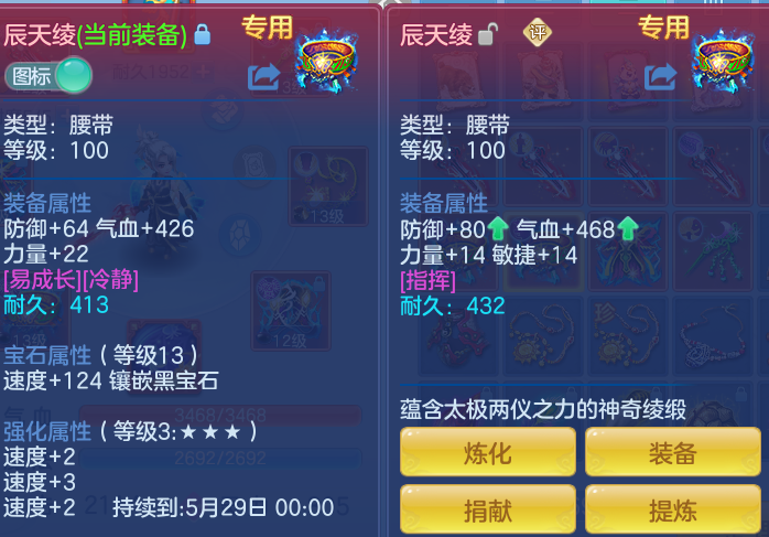 742a84f714675f1aa25f922854a6a217.png