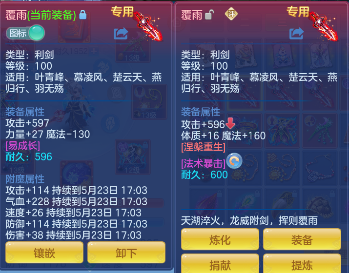 b0ecde8138ef476d049c981babbca298.png