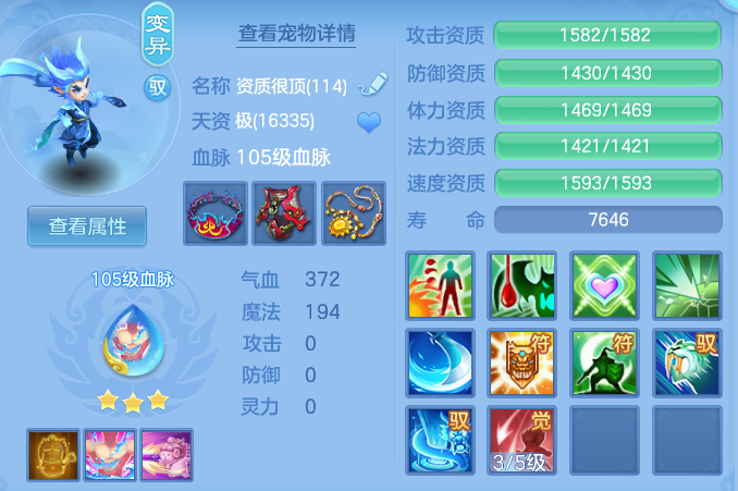ba9e6f323aa801ca432aea0b483a25c7.png