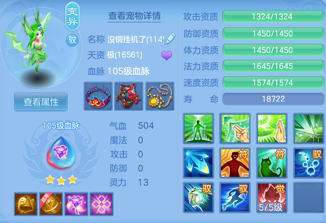 c742c68a5a871a8e600fa77806286f6b.png