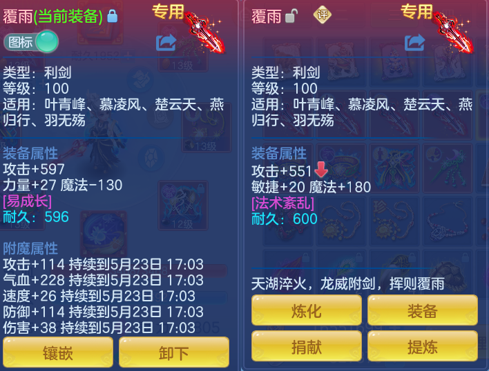 db186d7e531506127cd9ca92909c3da9.png