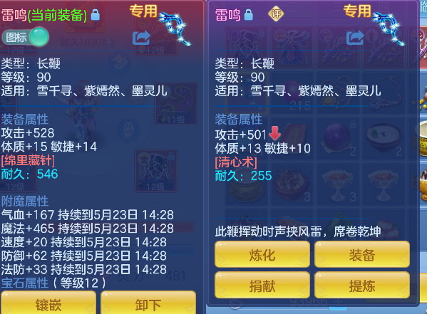 微信图片_20260523144249_49_15651.png