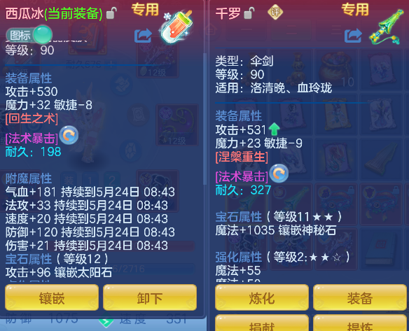 微信图片_20260523232917_21_15731.png