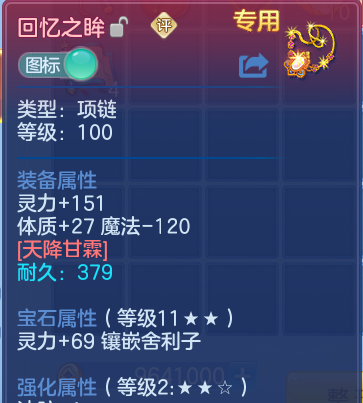 微信图片_20260523101949.png