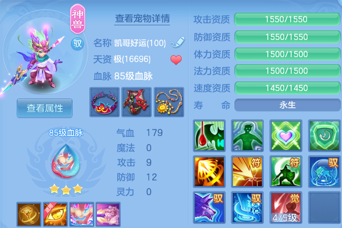 微信图片_20260523113346.png