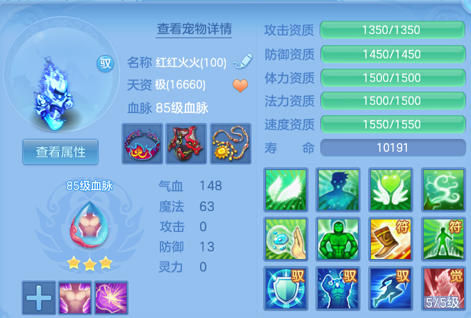 微信图片_20260523113519.png