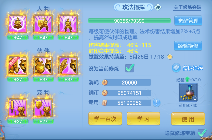 微信图片_20260523113620.png