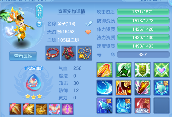 微信图片_20260523114520.png