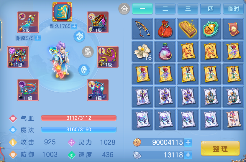微信图片_20260523121737_37_15070.png