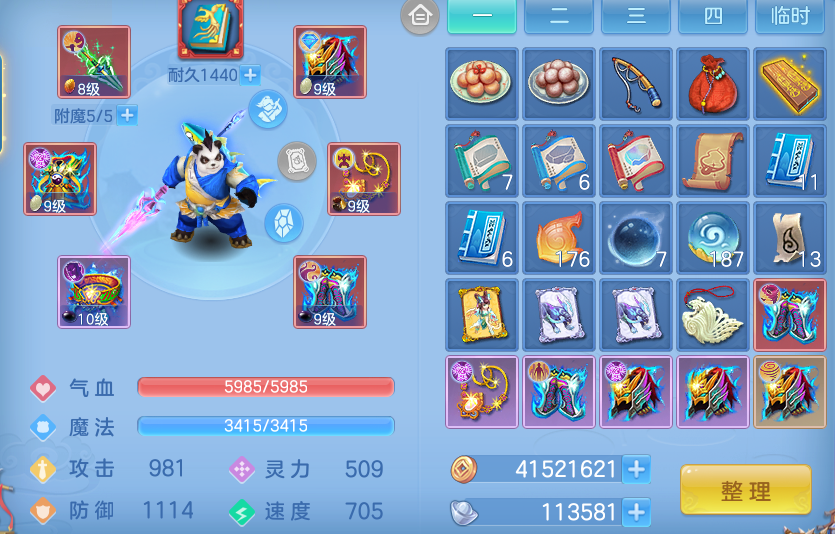 微信图片_20260523213127_44_15015.png