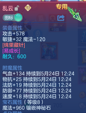 微信图片_20260523213127_45_15015.png