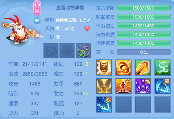 微信图片_20260523213256_58_15015.png