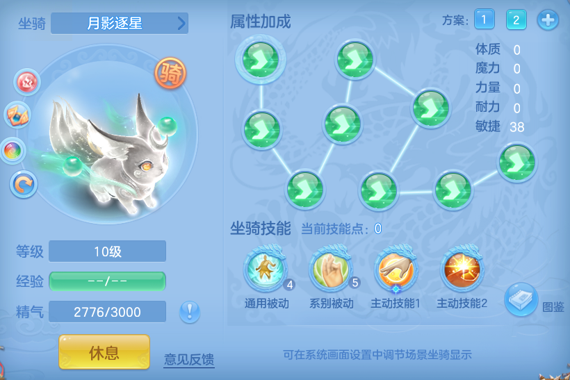 编号33818出2020区95男佛门，2980邮箱，无双重。