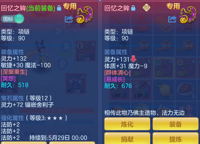 0fc300c13350d606fe164c7253fd2113.png