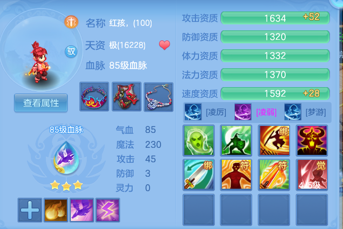 a6f8be83e52904c3d38c753d3b02723d.png