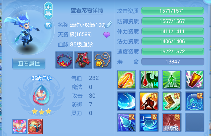 c8849e5d6a1bb7cd798dd61f8ecebe75.png