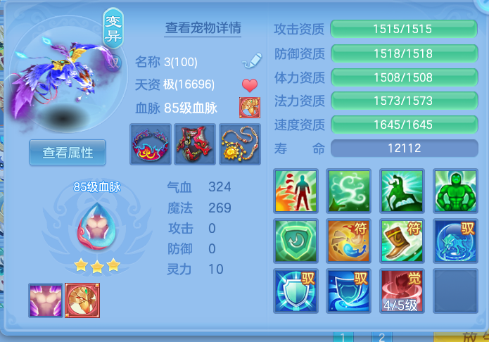f1045fe81ca0c7231460de4592fc5729.png