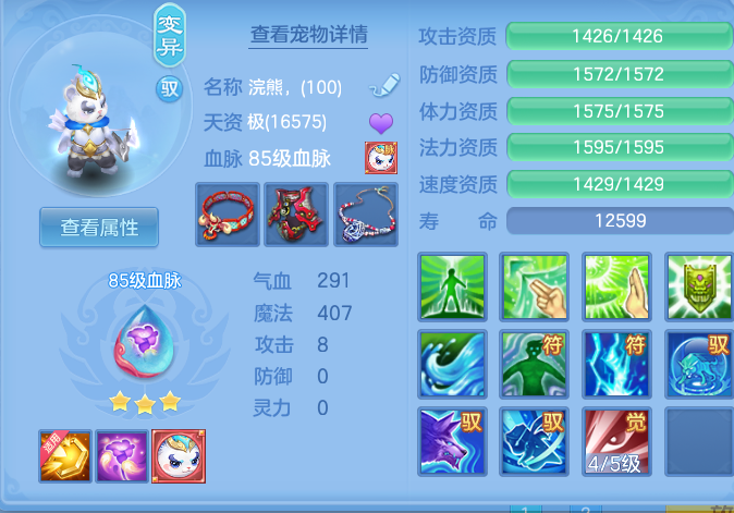 ebfe1a85eb945a232536b0a1cd81319f.png