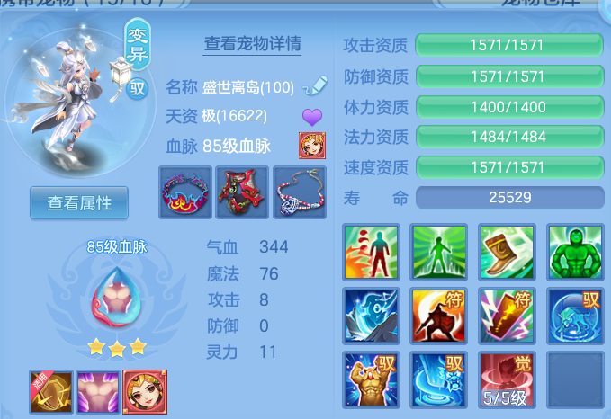 b0e11d9e16490df624baa36dc024b2b3.png