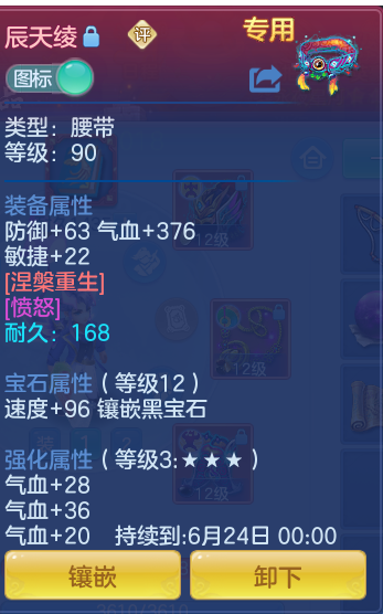 79d36f300b589645a0e1678512e17269.png