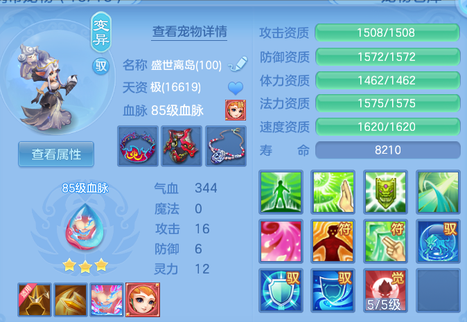 eef07e0213396797a494fa838bf7ddd1.png