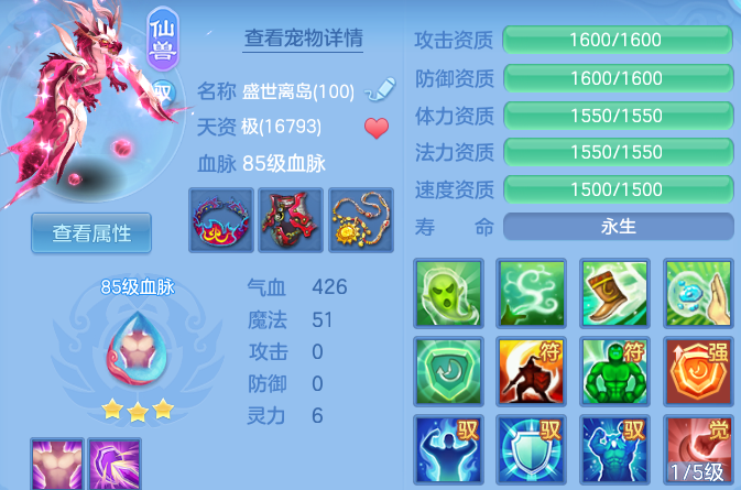 e167d7c52eb65d8dbf8507e62e4b32f5.png