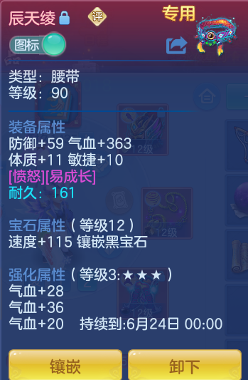 6cd4e207cfe3958084a31d2c7287c190.png
