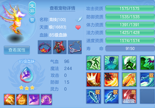 0492a32e8c7beb5bfcf130e3d198c96e.png