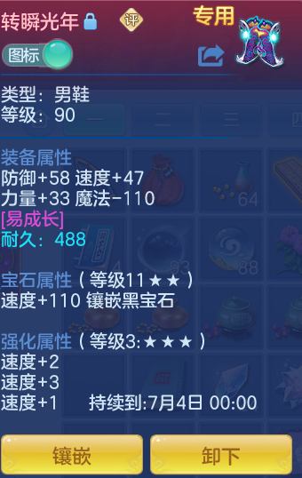 12d8799cccaa132733ee162b0455ce8a.png