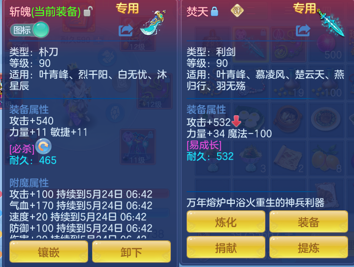 858b280177545a467f3fac2225eba8f7.png
