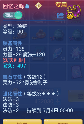 cc5ebdf5687862affc23ddd707e82887.png
