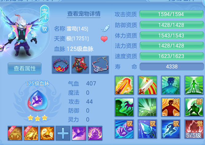 1024923e525afe794f680c65d0a2d6b3.png