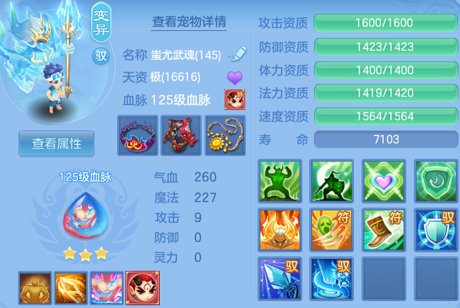 500e7713425ec26a7518605ebee781c0.png