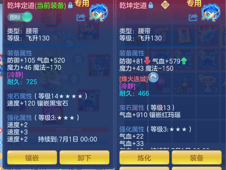 66ba24483ff7d7f893b6668dfd0decdd.png