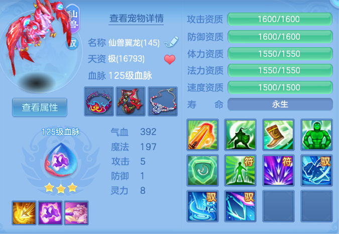 0f0efcf7fe5044681116546754ba893f.png