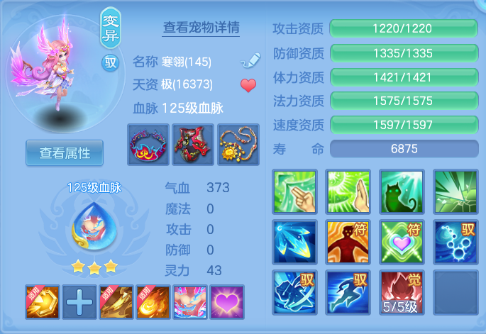 30f423af6d66e57264398cc032b8cd0e.png
