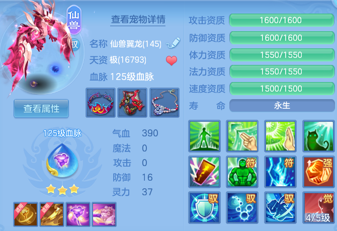 5a4183284649616e9087c058f8e5437f.png
