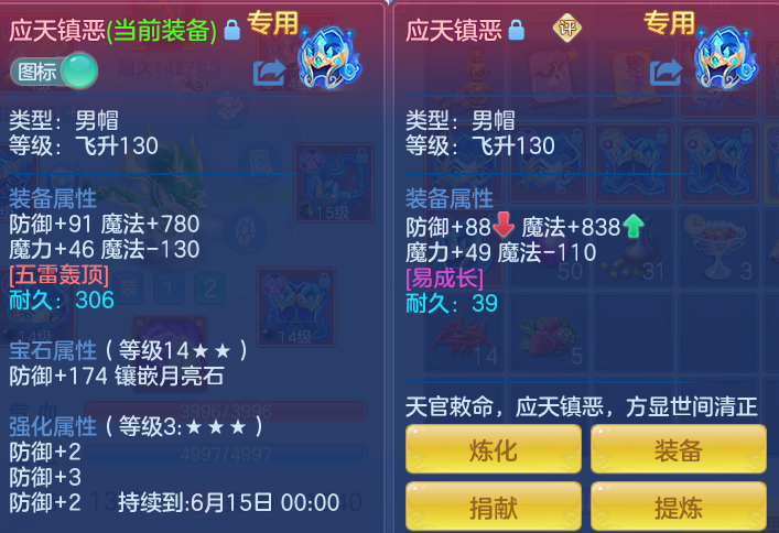 33b0a669360c3be4433be1ec7d206fd3.png