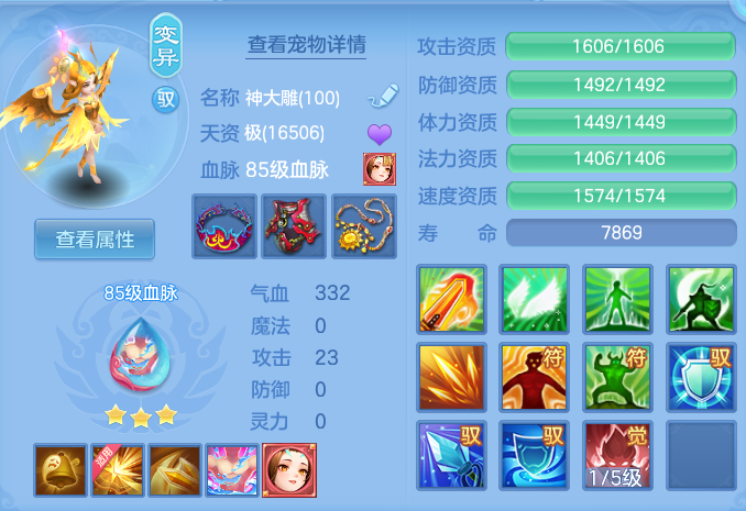0dd2e1635a78381396ebc87bf614ee57.png