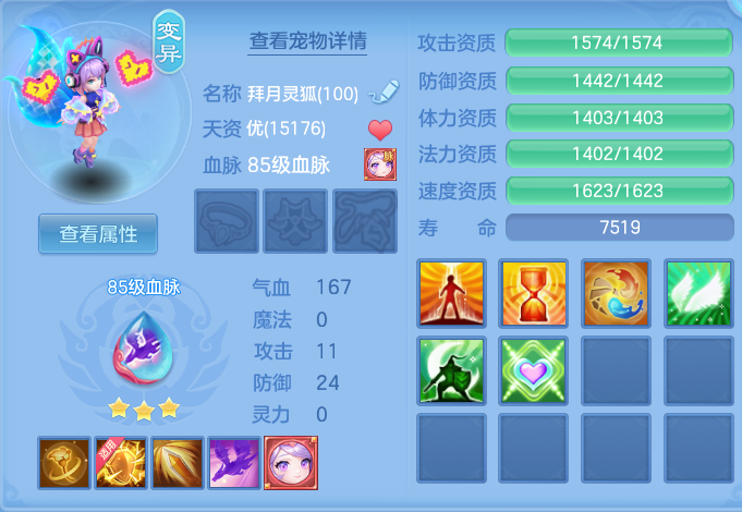 88006c3a2d2ff6480b950eb12b0c0db0.png