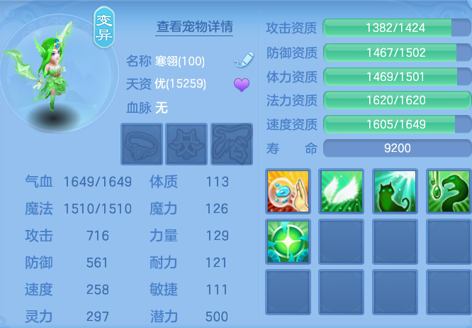 9bdac0be3797b9c0f03355a24148c806.png
