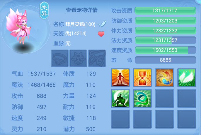 7edbd3c7e6a0c9b5fd94de2f4f34c683.png