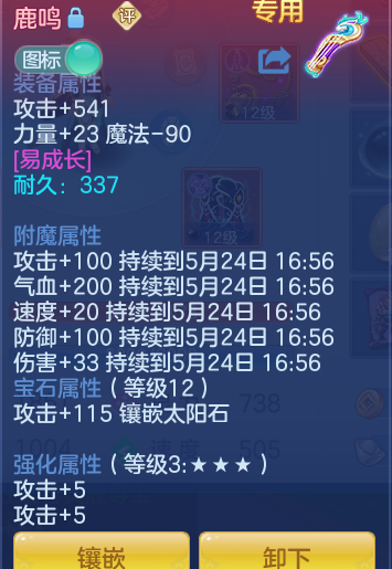8fd74e367300cc2a83620a3bedf002a0.png