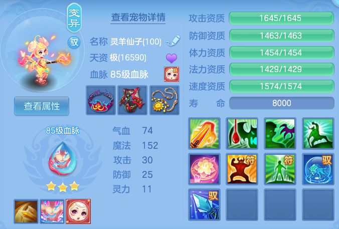 31aa9cc4ee5539659dbb47c2cf133121.png
